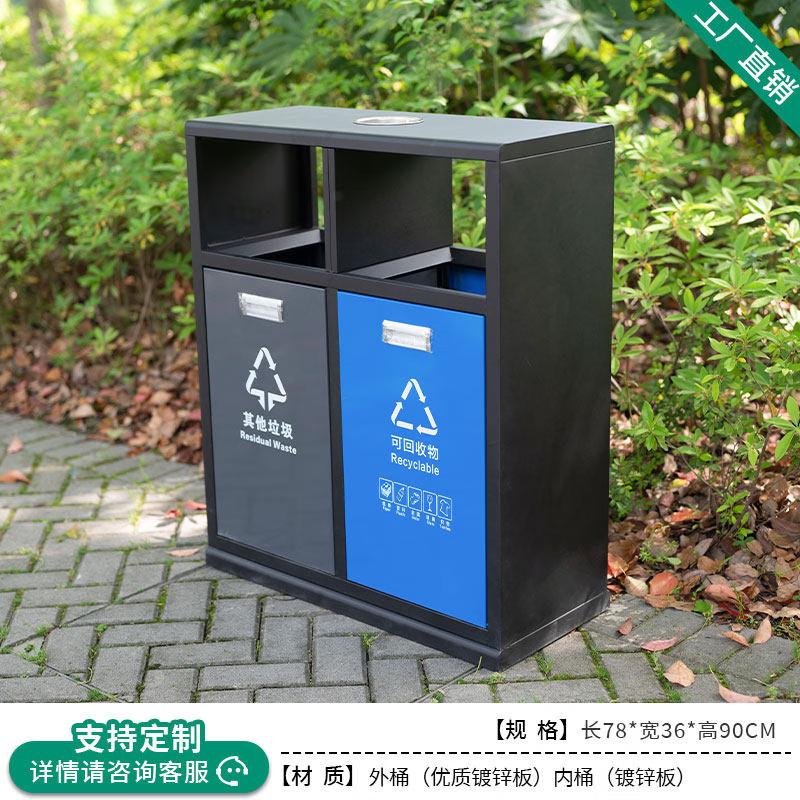 Chengyang SF-003 Outdoor 4-Compartment Stainless Steel Recycling Bin