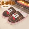 Cotton Slippers Women's Winter 2025 New Home Warm Slippers Men's Anti Slip Home Winter Slippers Fashionable Couple Shoes