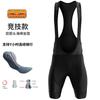 Herren Damen Radlerhose mit Gelpolster Atmungsaktiv Schnelltrocknend Spandex Fahrrad Unterwäsche Fahren
