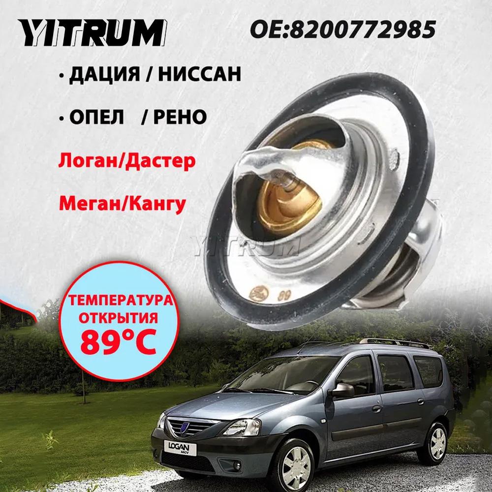 YITRUM Thermostat For Logan Duster Megan Kangu 8200772985 8200772985