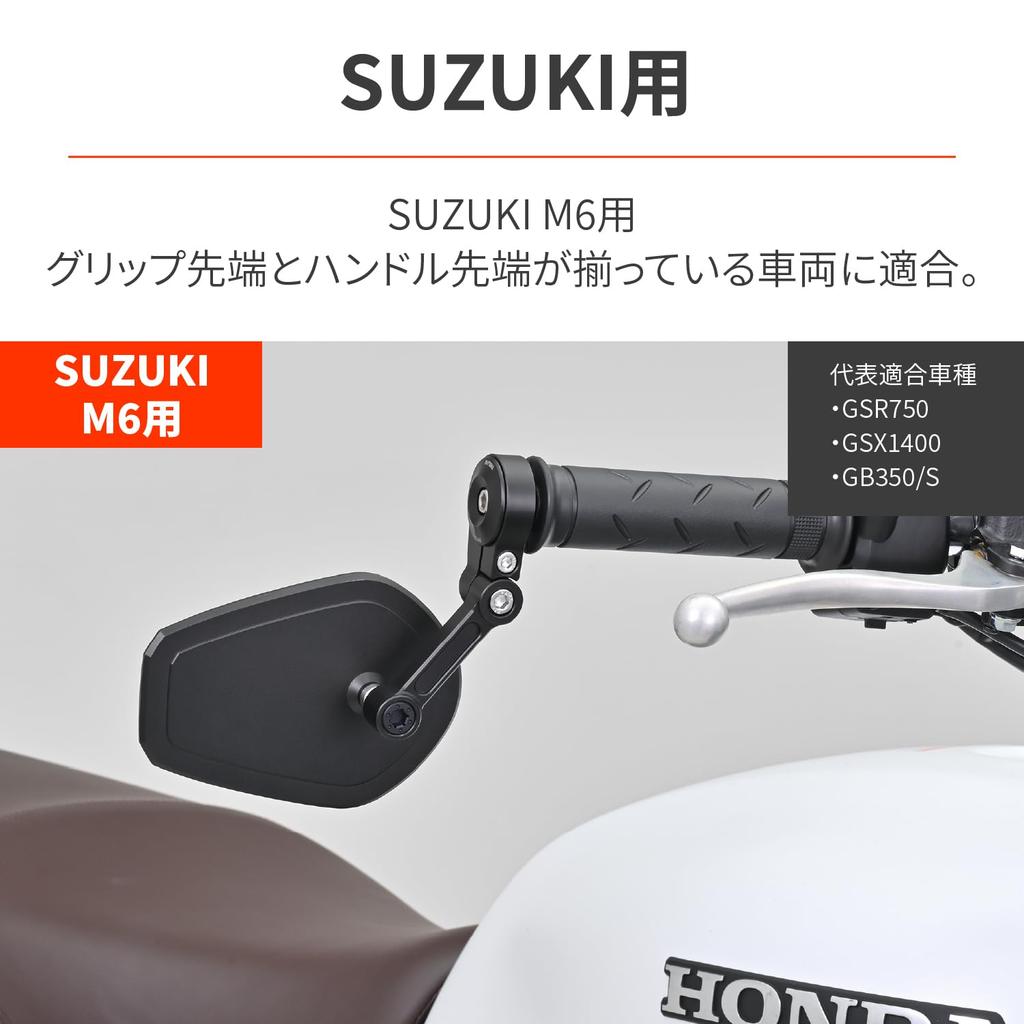 Daytona 47757 High Visibility Mirror Motorcycle Bar End Mirror Adapter for Suzuki M6 Left and Right Set Black