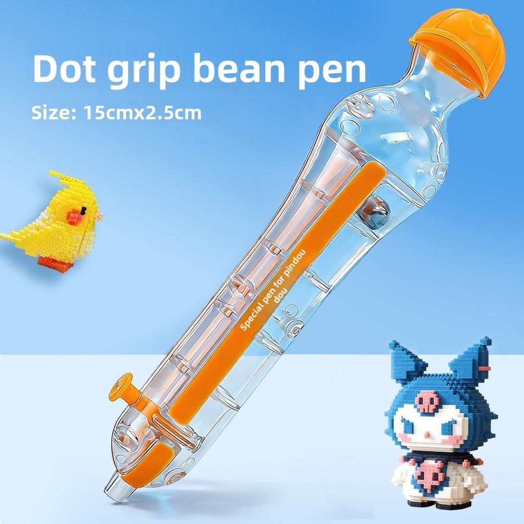 Bean Pen Handmade Auxiliary Tool - Press-and-Squeeze Style Three-Dimensional Fusion Bean Toy Bean Pen Bean Pen
