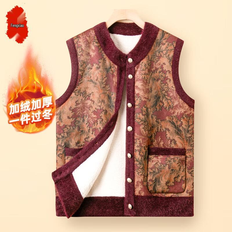 

Флисовый жилет-кардиган для пожилых женщин 5XL