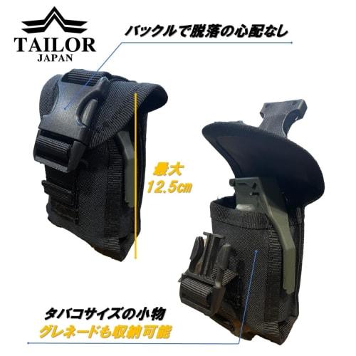 TAILOR JAPAN Mini Pouch, Grenade Pouch, Military Pouch, Tactical Pouch, Airsoft Pouch, Camping Pouch, Utility Pouch, Men's Pouch, Small Item Storage,