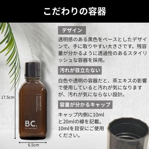 BC. Mouthwash for Men, 300ml (Approximately 1-Month Supply), Gentle on Bad Breath, Prevents Gingivitis, and More