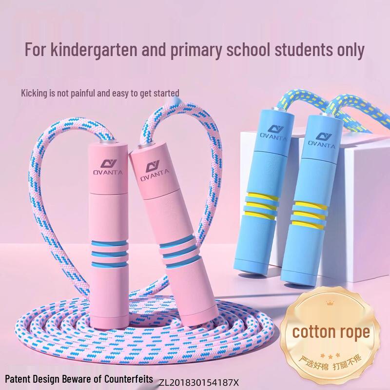 Brangdy Kids Cordless Skipping Rope