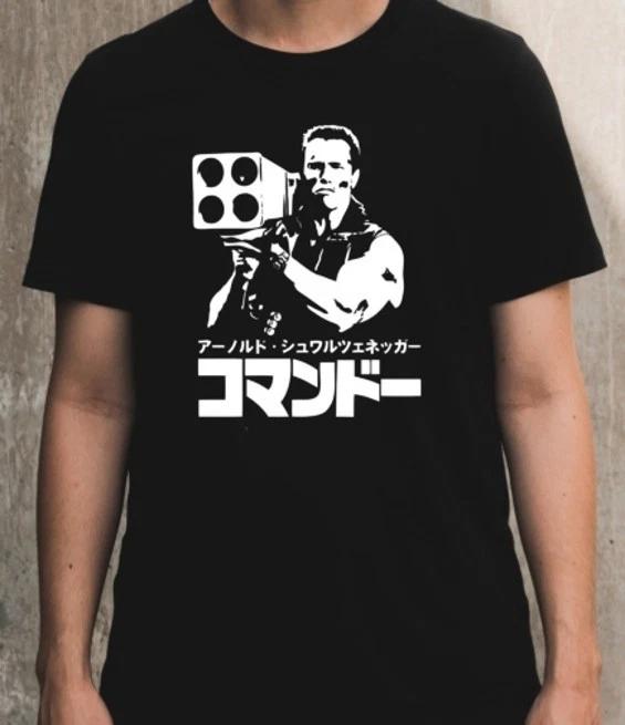 

Commando Japan Text T Shirt 80s Action Film Arnold Schwarzenegger Predator GT171 3XL