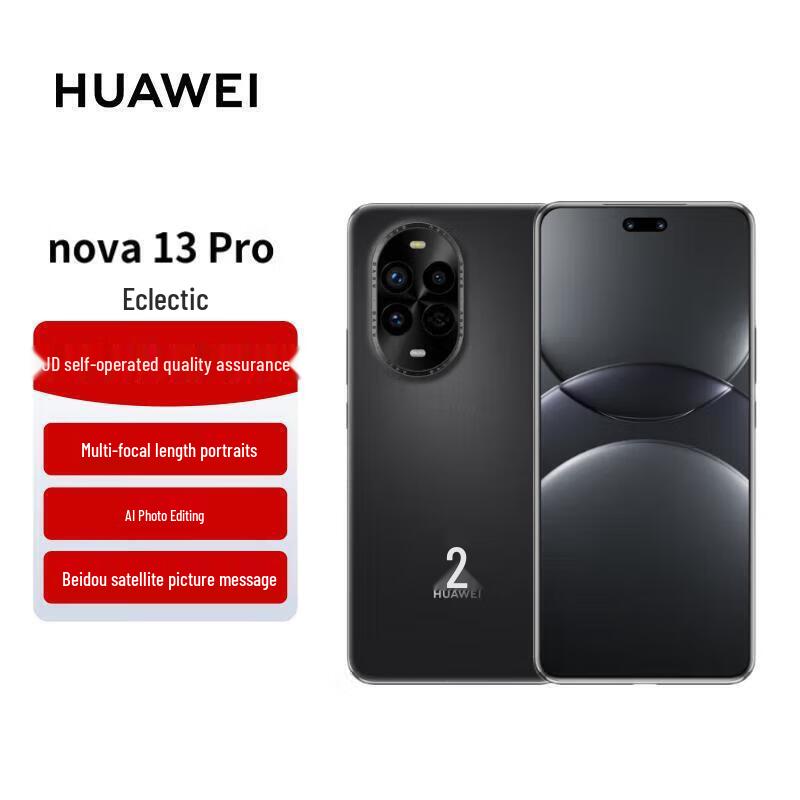 

Huawei Nova 13 Pro (CN version) 12GB+256GB