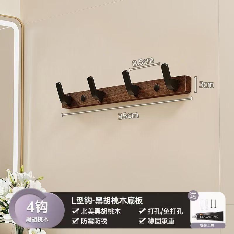 Walnut Coat Rack Solid Wood Hooks Key Bag Extended Storage Hanger for Entrance Door Hallway Wall Decor Furniture clothing rack