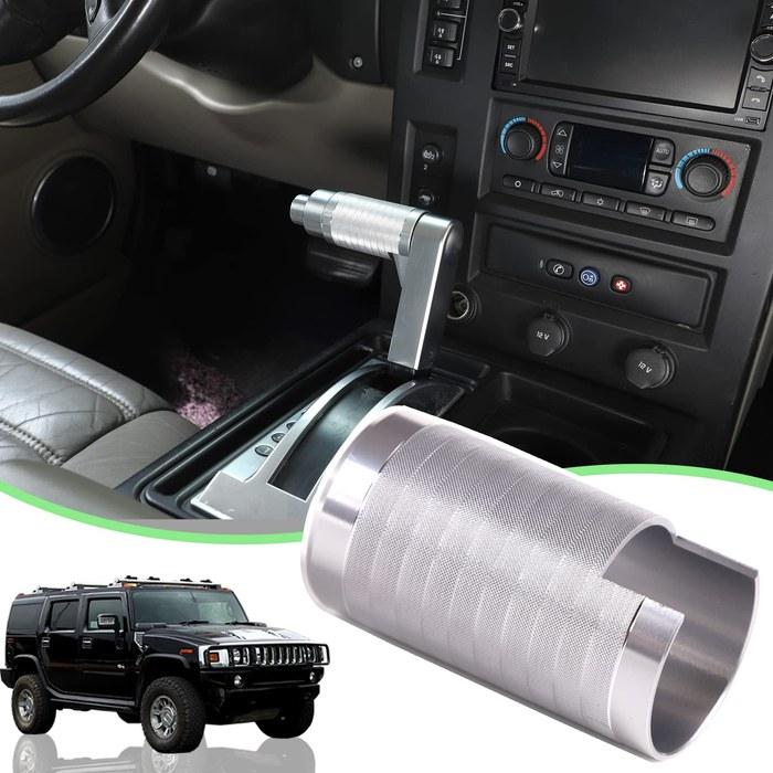 PIUGILH Shift Knob Cover Trim for 2003-2009 Hummer H2 (Silver)