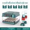 Compact Intelligent Egg Incubator for Home - Automatic for Chicken, Duck, Goose Eggs