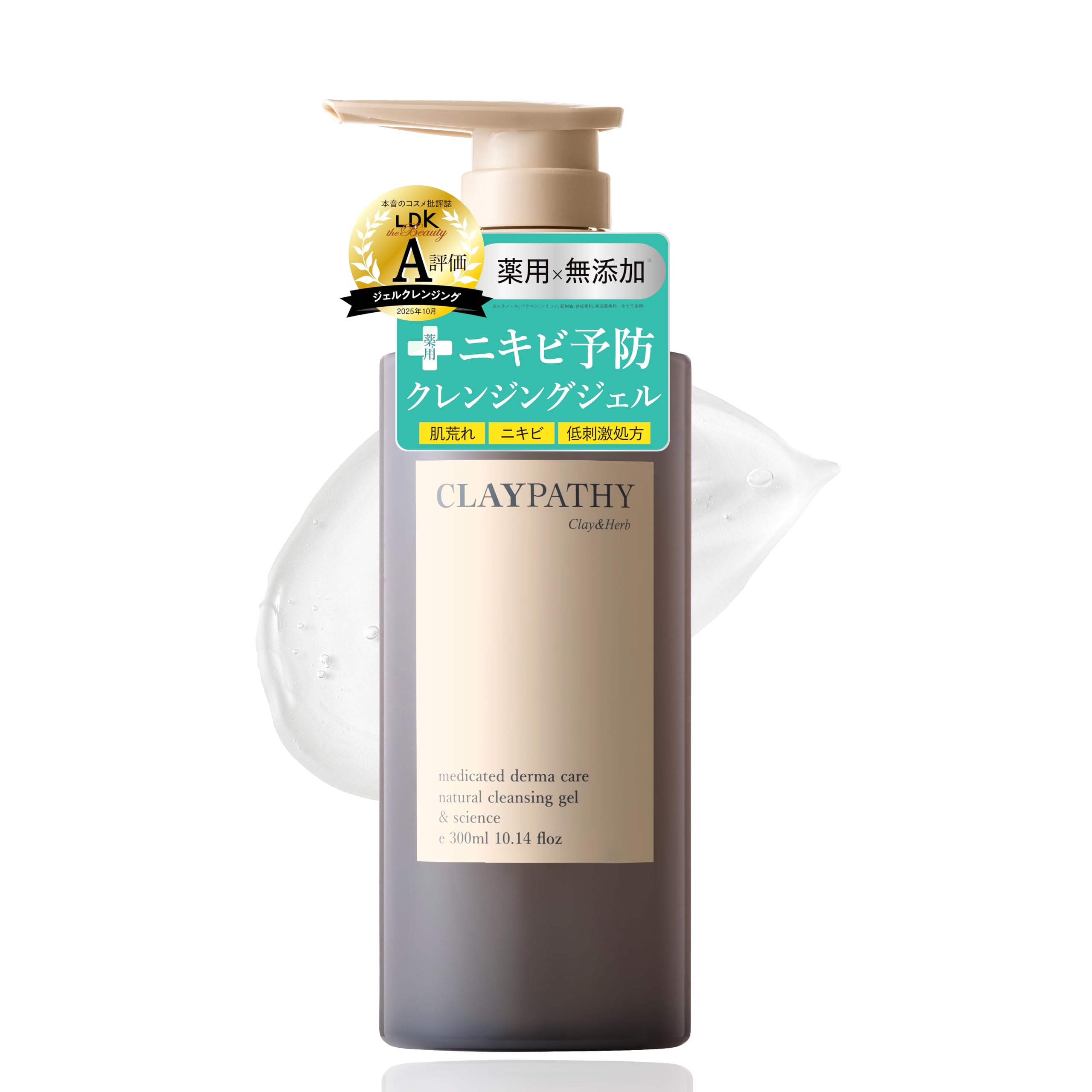 

[LDK the Beauty A Rating] Crepasy Additive-Free Medicated Cleansing Gel 300mL Acne Prevention, Skin Irritation Care, Gentle on Sensitive and Dry