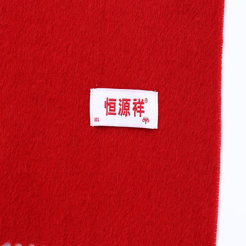 Hengyuanxiang 100% Wool Scarf