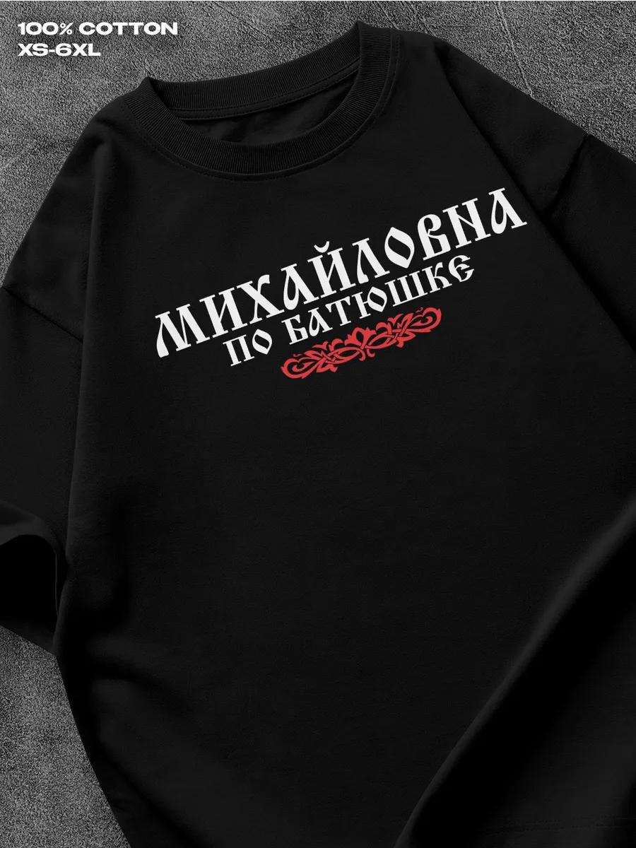 Erika Vikman Singer Printed T-shirt M