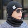 Winter Men's Knitted Hat Scarf Two-piece Set, Velvet Thickened Warm and Cold-proof Wool Hat, Outdoor Riding Windproof Hat
