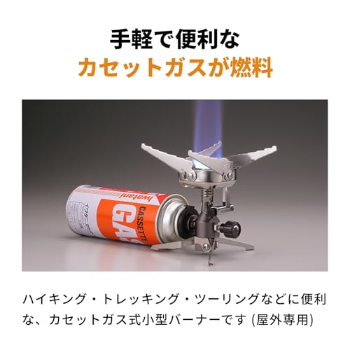 Iwatani Junior Compact Cassette Gas Burner - Outdoor Camping, Emergency Preparedness, Mountaineering (CB-JCB)