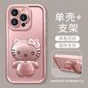 Pink cat mirror for iphone16 iPhone case 15 Frosted silicone 14 Premium sense 13 Lanyard female
