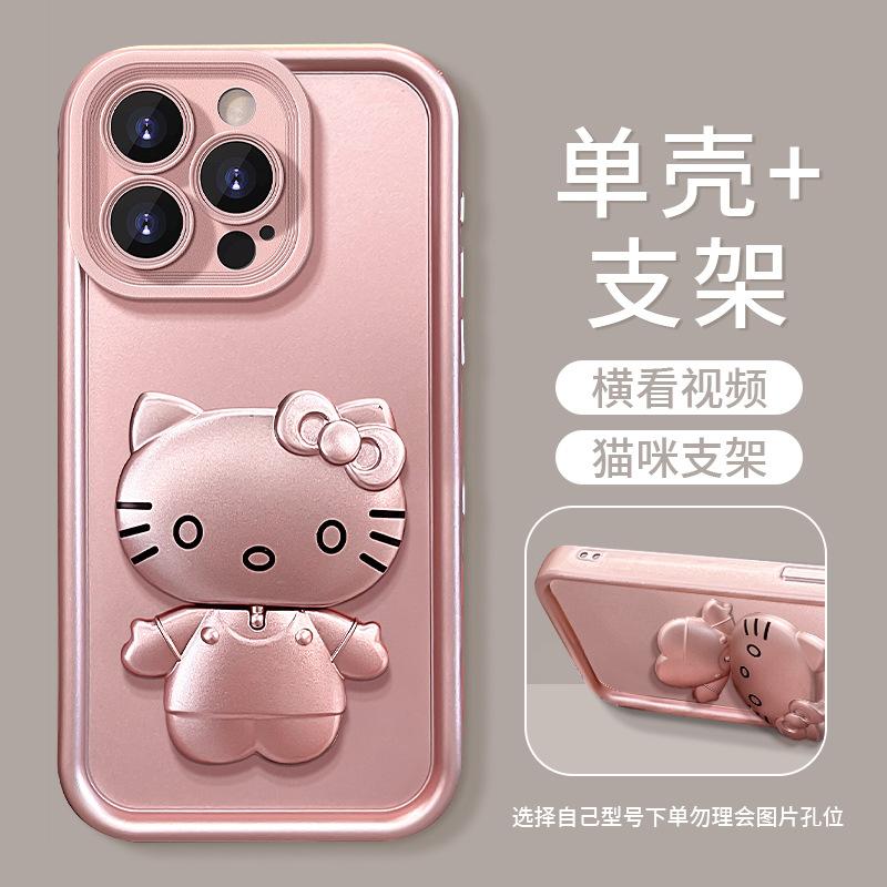 Pink cat mirror for iphone16 iPhone case 15 Frosted silicone 14 Premium sense 13 Lanyard female