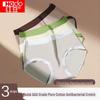 Hongdou Women's Silky Modal Antibacterial Underwear (3-Pack)