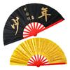 28cm Chinese Tai Chi Yoga Fan Dance Performance Fans  Chinoiserie Gift Wedding Party Decor