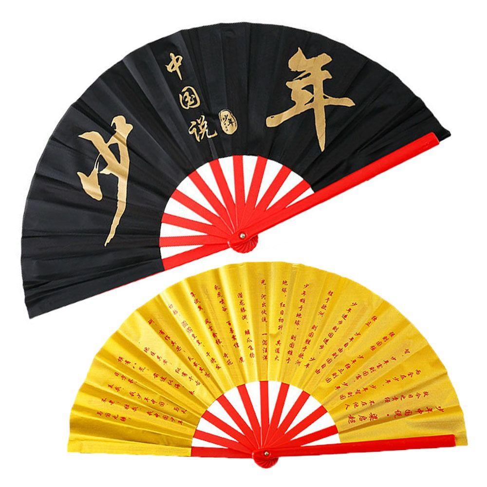 28cm Chinese Tai Chi Yoga Fan Dance Performance Fans  Chinoiserie Gift Wedding Party Decor