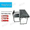 Portable Folding Field Table and Chair Set