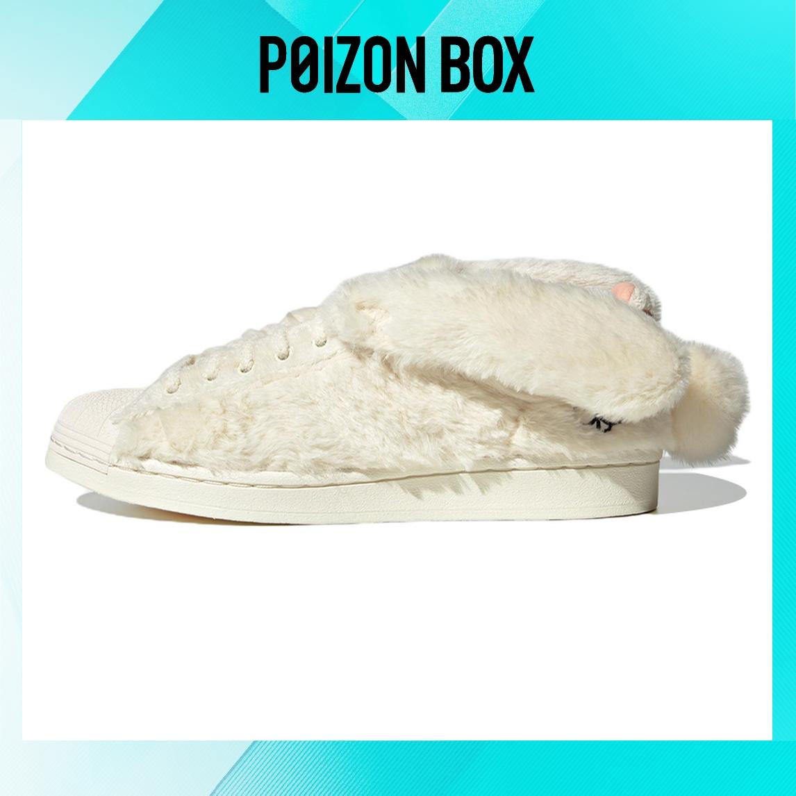 

кроссовки Unisex adidas originals Superstar Skate shoes ID9470