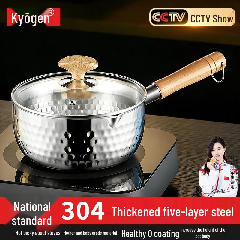 Food Grade Stainless Steel Yukihira Saucepan