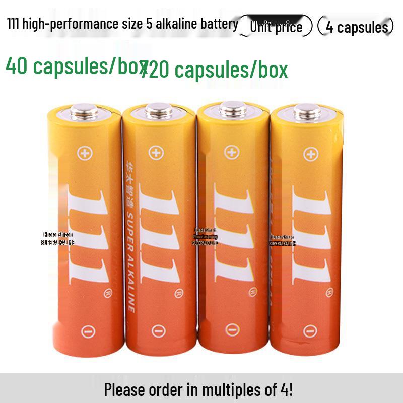 Huatai AAA No. 5 & No. 7 Carbon Batteries for Toys and Remote Controls