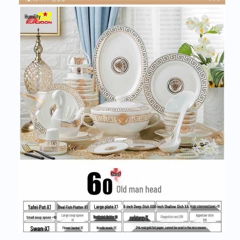 Керамический набор столовой посуды