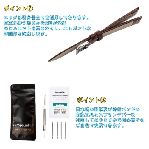 Jumpsunfun Genuine Crocodile-Embossed Leather Watch Band, Replacement Strap, 15mm/Black (Includes Instructions, Replacement Tool, and Spring Bars)