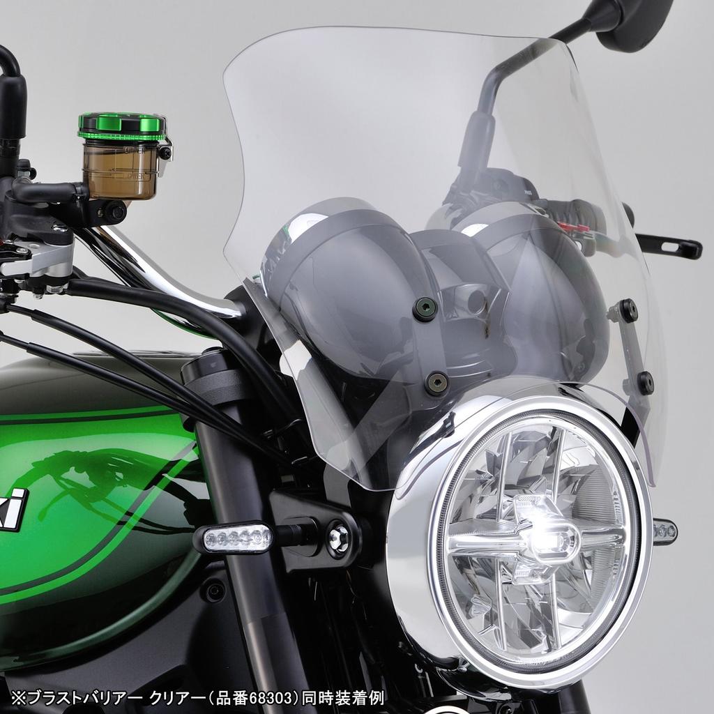 Daytona Z900RS Screen Mounting Stay Aero Barrier Compatible 98163 (18-24) Visor/Blast