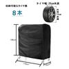 ZATOOTO Tire Rack Outdoor 420D for 8 UV Durable Storage Prevents Deterioration and Includes Storage 110 x 75 x 145 Black Rack Not Cover, Storage,