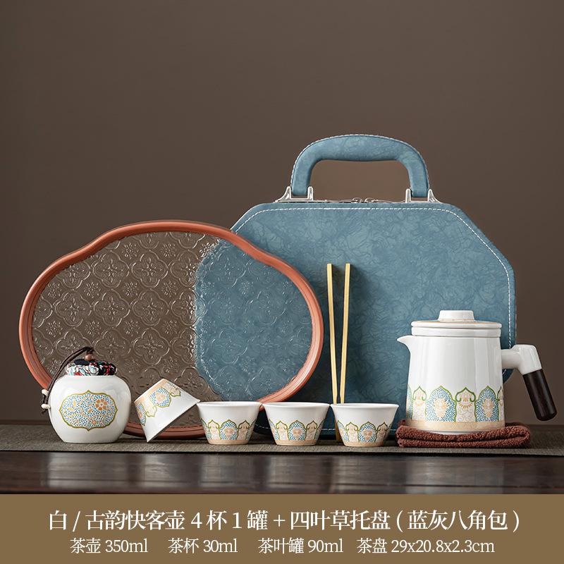 High-end Gift Box Business Portable Set, One Pot of Four Cups, Business Trip Car Travel Tea Set Business