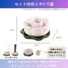Seto Craft Hana Rennes "100 Years Unwilting Lotus Flower Incense Burner" Incense Holder for Buddhist Altars, Mini, for Graves, Prevents Ash Spillage,