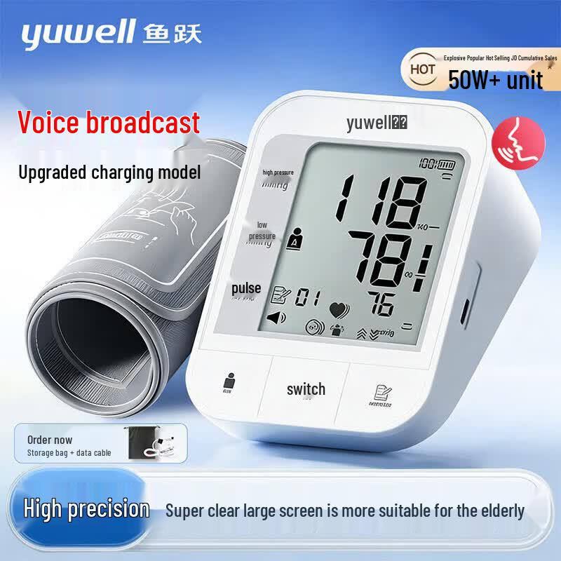 Yuwell Rechargeable Smart Electronic Blood Pressure Monitor