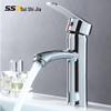 Suishijia Hot & Cold Bathroom Basin Faucet