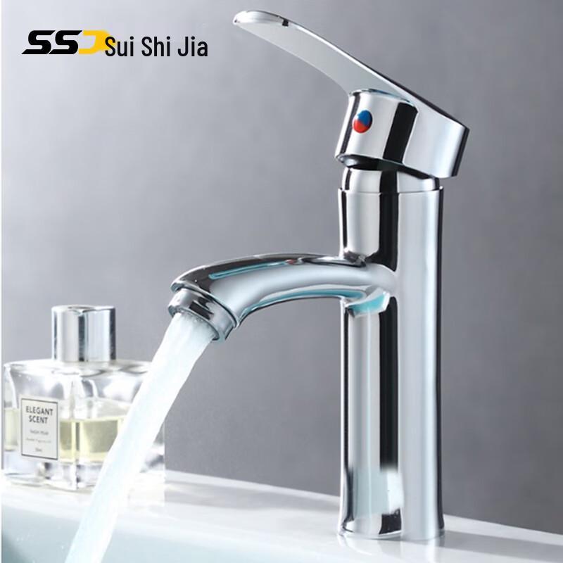 Suishijia Hot & Cold Bathroom Basin Faucet