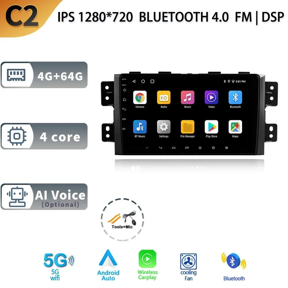 For Kia Mohave 2008-2016 Borrego 2008-2011 Car Radio  GPS Android 13 CarPlay Navigation Car Multimedia Stereo Screen 4G