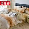 Hengyuanxiang Dallas Washed Cotton 4-Piece Bedding Set