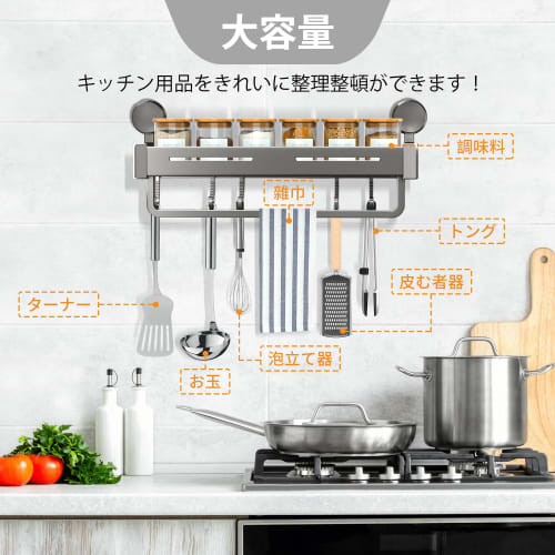 KOOPRO Suction Cup Kitchen Rack, Condiment Rack, Kitchen Storage, Bathroom Rack, Towel Rack, Shampoo Rack, Wall-Mounted Storage, Waterproof and Rustpr