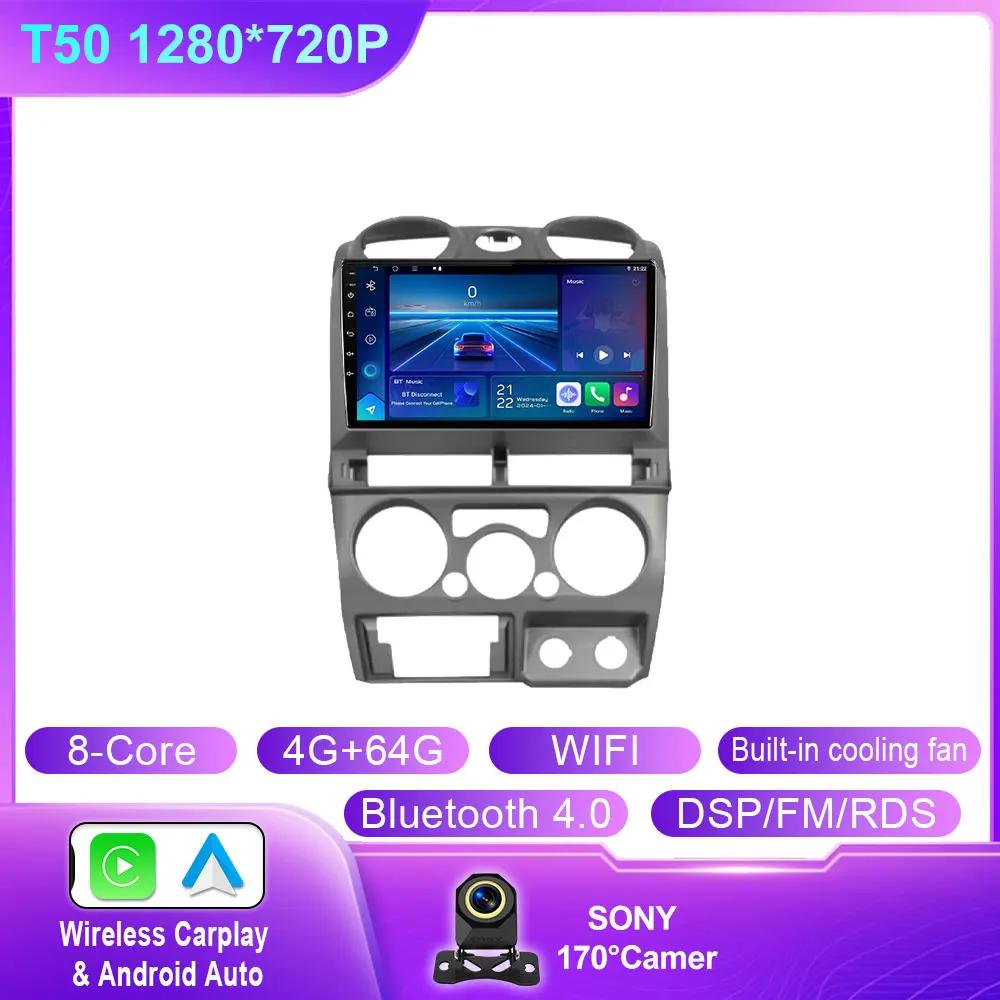 Android 14 4G WIFI Android Auto Car Radio For Isuzu D-Max DMAX 2007 2008 2009 2010 2011 GPS Navigation QLED Player No 2din Din