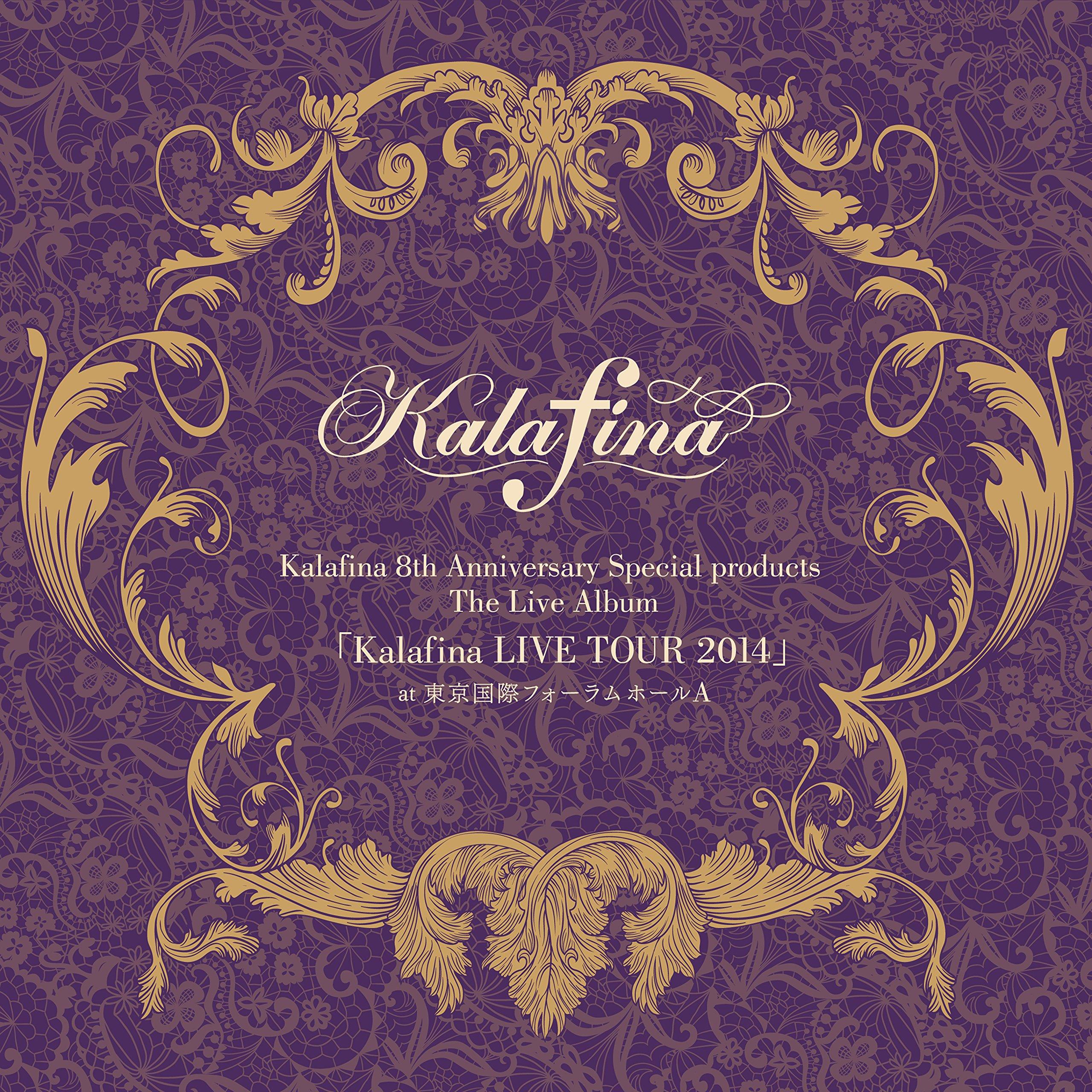 

Kalafina 8th Anniversary Special products The Live Album LIVE TOUR at Tokyo International Forum Hall A Kalafina 2014 (Limited Edition)