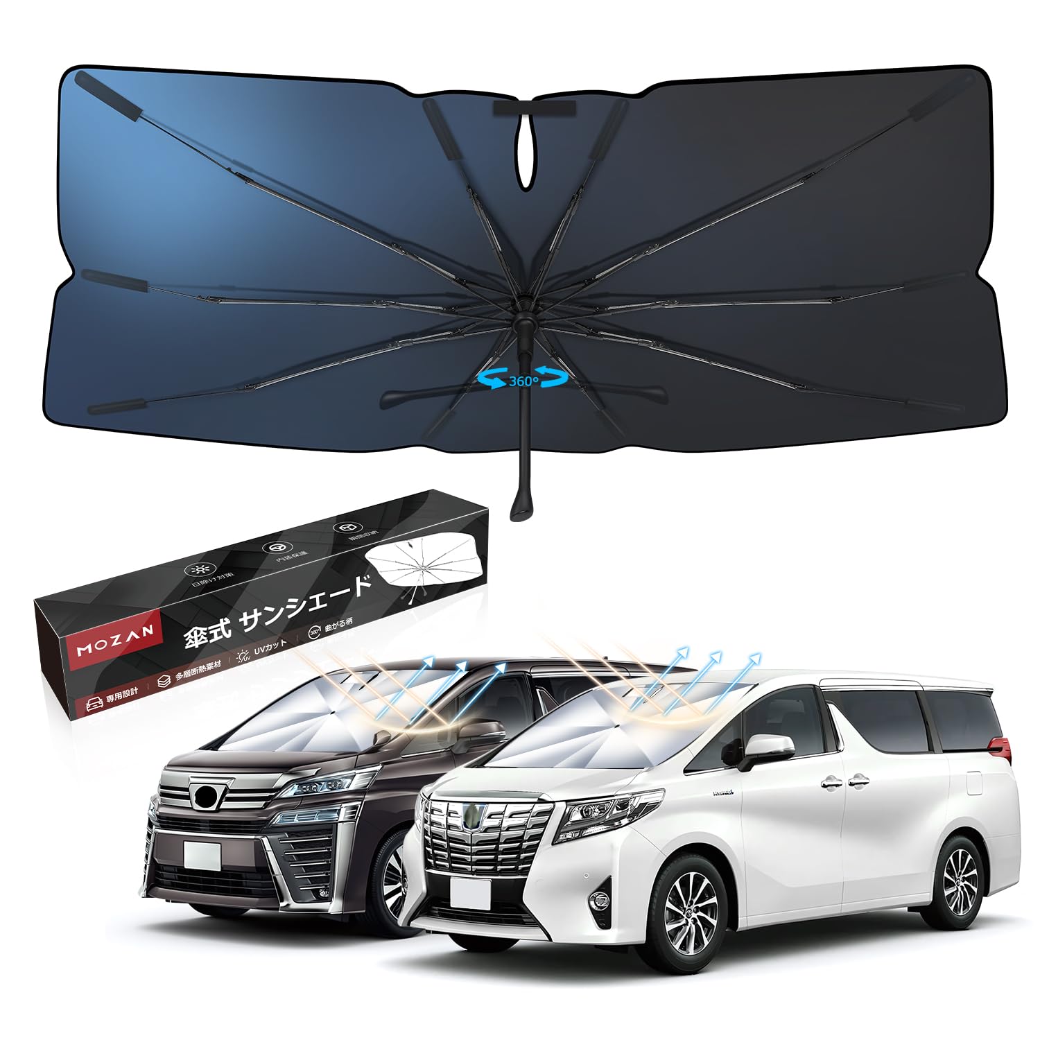 

Improved Mozan Windshield Sunshade for Toyota Fiberglass Windshield Sunshade with Flexible UV Light and Includes Storage Perfect for Car and Privacy