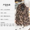 Autumn and winter classic imitation cashmere leopard print scarf women's fashion temperament outer scarf