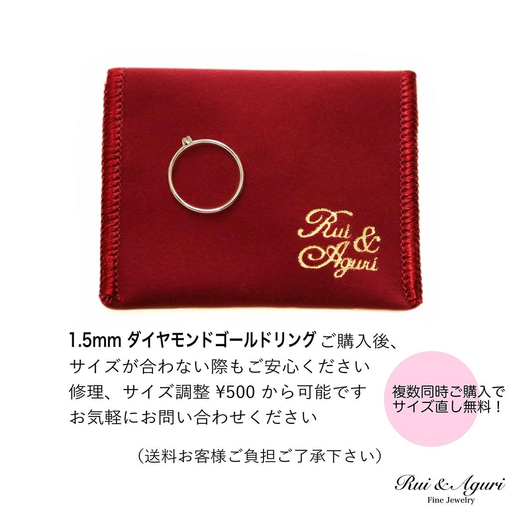 18K Yellow Gold Ring with Perfect for Treating Made in Japan with Pouch Diamond, 0.8mm, Ultra-Thin, Yourself, (Size 15)