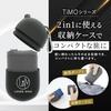 George Tokoros Setagaya Base Featured TiMO Air Cushion Extreme Compact Seat Comfortable Item Airplane (Black Storage Pump)