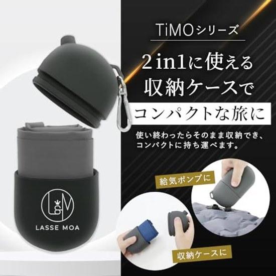 George Tokoros Setagaya Base Featured TiMO Air Cushion Extreme Compact Seat Comfortable Item Airplane (Black Storage Pump)