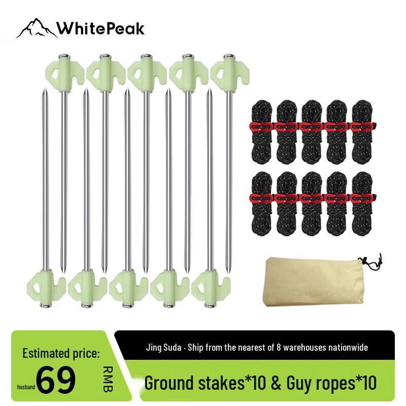 WhitePeak Tent Peg & Guyline Set