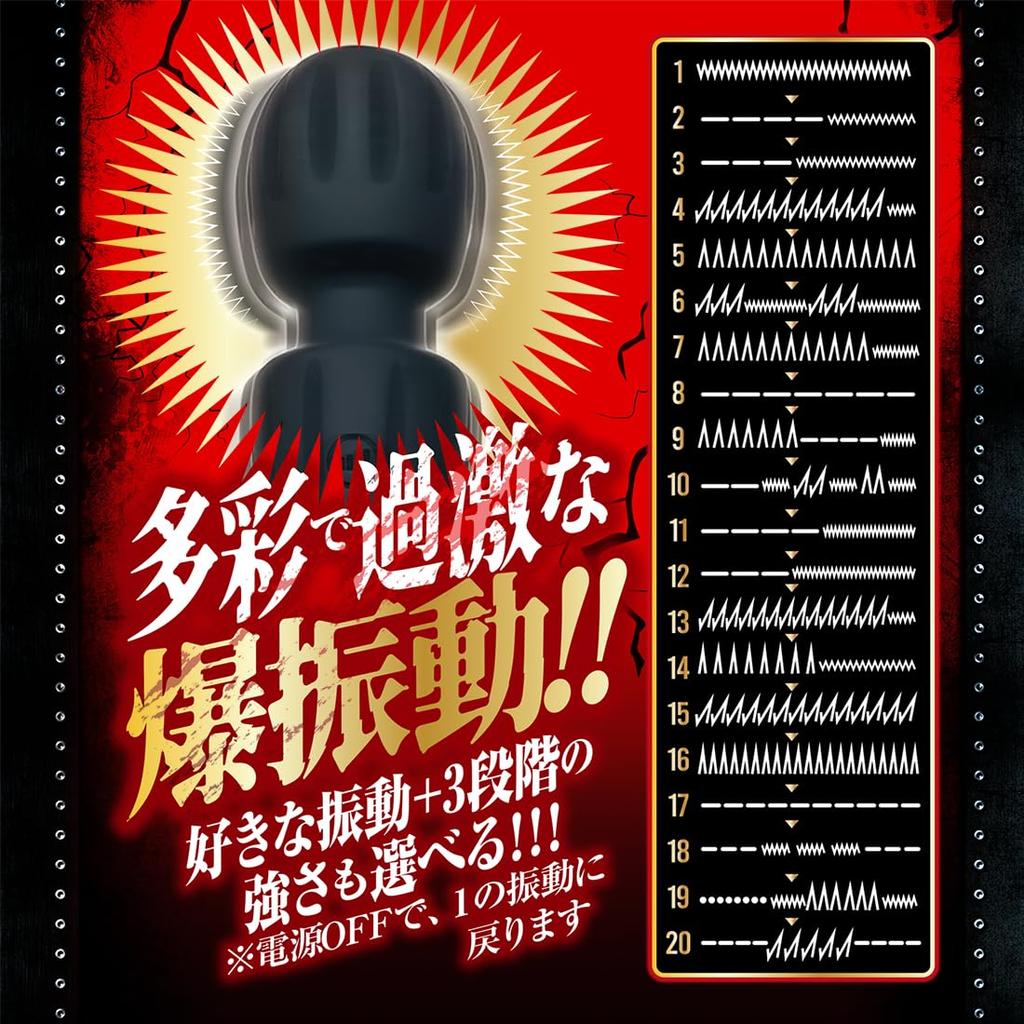 Devil Shock Mini Vibrator [A-One]